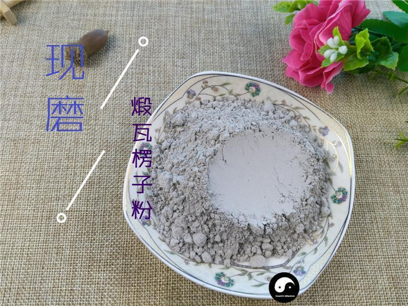 TCM Herbs Powder Duan Wa Leng Zi 煅瓦楞子, CONCHA ARCAE, Ark Shell-Health Wisdom™