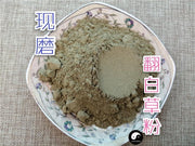 TCM Herbs Powder Fan Bai Cao 翻白草, Discolor Cinquefoil Herb, Herba Potentillae Discoloris, Ye Xia Bai-Health Wisdom™