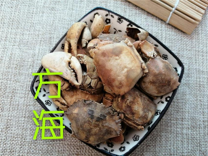 TCM Herbs Powder Fang Hai 方海, Crab Shell-Health Wisdom™