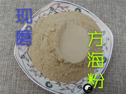 TCM Herbs Powder Fang Hai 方海, Crab Shell-Health Wisdom™