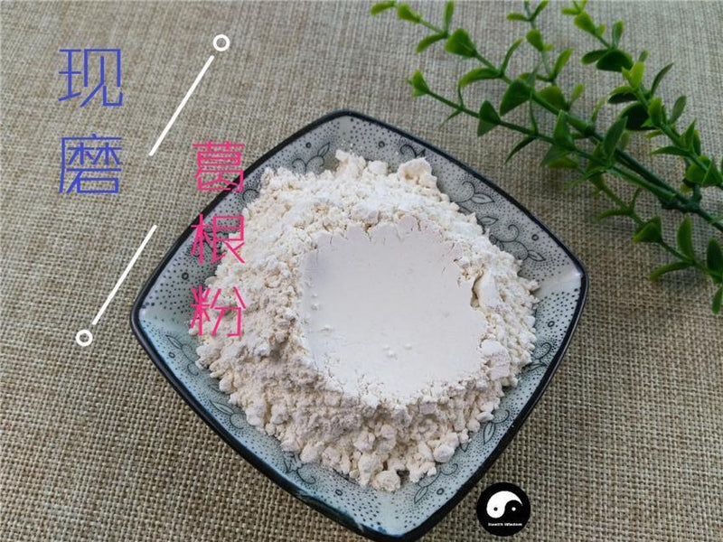 TCM Herbs Powder Fen Ge Gen 粉葛根, Radix Puerariae, Kudzuvine Root, Lobed Kudzuvine Root-Health Wisdom™