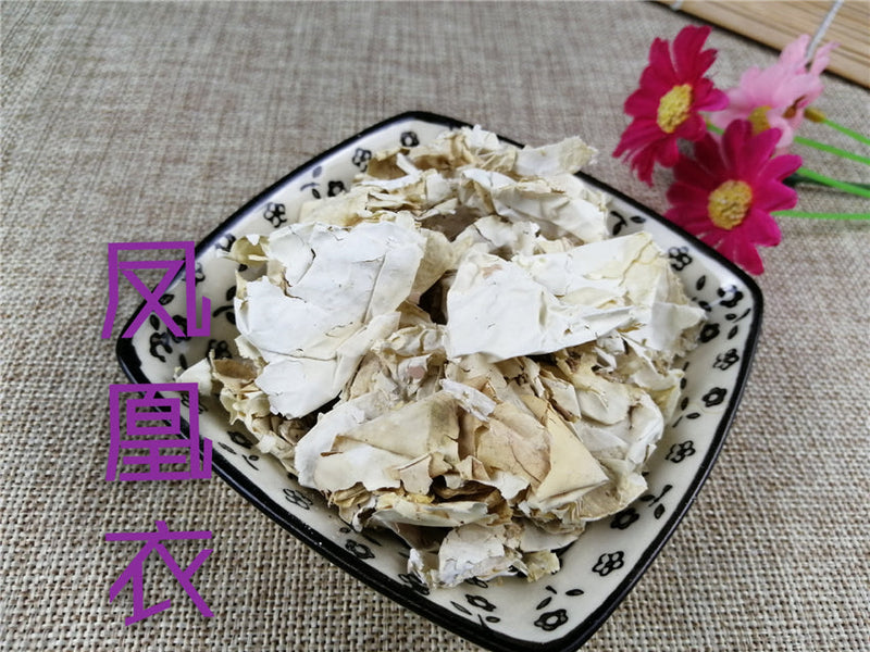 TCM Herbs Powder Feng Huang Yi 凤凰衣, Inner Shell of the Chicken Egg, Membrana Follicularis Ovi-Health Wisdom™