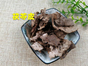 TCM Herbs Powder Fu Ling Pi 茯苓皮, Indian Bread Peel, Tuckahoe Peel-Health Wisdom™