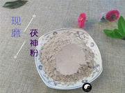 TCM Herbs Powder Fu Shen 茯神, Indian Bread With Pine, Tuckahoe With Pine, Poria Cocos-Health Wisdom™