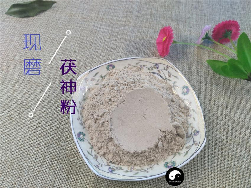 TCM Herbs Powder Fu Shen 茯神, Indian Bread With Pine, Tuckahoe With Pine, Poria Cocos-Health Wisdom™