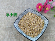 TCM Herbs Powder Fu Xiao Mai 浮小麥, Fructus Tritici levis, Blighted Wheat-Health Wisdom™
