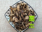 TCM Herbs Powder Gao Ben 藁本, Radices Ligustici Sinensis, Rhizoma Ligustici, Chinese Ligusticum Rhizome-Health Wisdom™