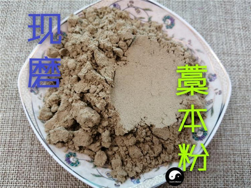 TCM Herbs Powder Gao Ben 藁本, Radices Ligustici Sinensis, Rhizoma Ligustici, Chinese Ligusticum Rhizome-Health Wisdom™