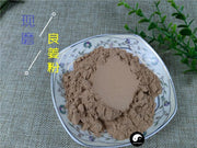 TCM Herbs Powder Gao Liang Jiang 高良姜, Rhizoma Alpiniae Officinarum, Lesser Galangal Rhizome-Health Wisdom™