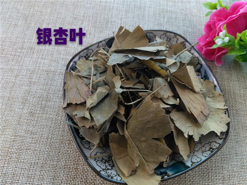 TCM Herbs Powder Ginkgo Biloba Leaf, Yin Xing Ye 银杏叶-Health Wisdom™