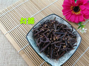 TCM Herbs Powder Gou Teng 鉤藤, Uncaria Rhynchophylla, Gambir Plant, Ramulus Uncariae Cum Uncis-Health Wisdom™