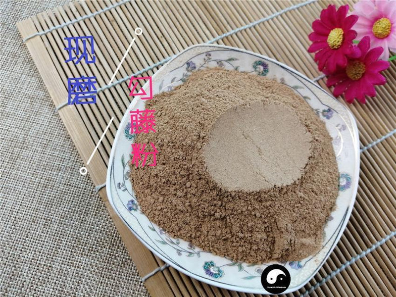 TCM Herbs Powder Gou Teng 鉤藤, Uncaria Rhynchophylla, Gambir Plant, Ramulus Uncariae Cum Uncis-Health Wisdom™
