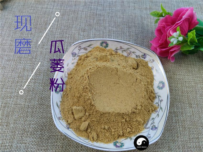 TCM Herbs Powder Gua Lou 瓜蔞, Pericarpium Trichosanthis-Health Wisdom™