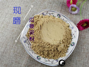 TCM Herbs Powder Gua Lou Pi 瓜蔞皮, Pericarpium Trichosanthis-Health Wisdom™