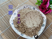TCM Herbs Powder Guang Huo Xiang 廣藿香, Cablin Potchouli Herb, Herba Pogostemonis, Wrinkled Gianthyssop-Health Wisdom™