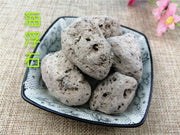 TCM Herbs Powder Hai Fu Shi, Bryozoatum, 海石 Hai Shi, Shi Hua-Health Wisdom™