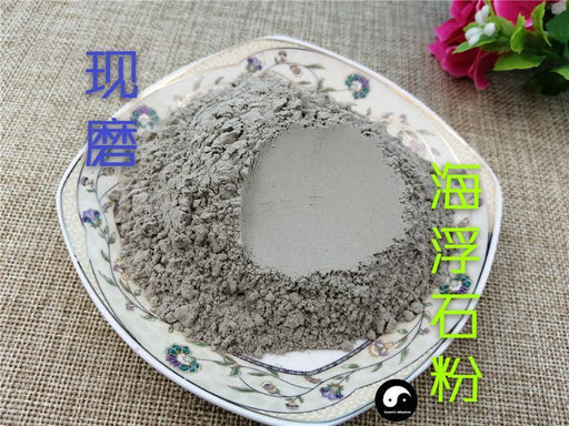 TCM Herbs Powder Hai Fu Shi, Bryozoatum, 海石 Hai Shi, Shi Hua-Health Wisdom™