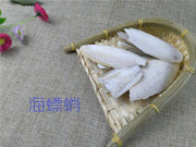 TCM Herbs Powder Hai Piao Xiao 海螵蛸, Cuttlebone, Cuttlefish Bone-Health Wisdom™