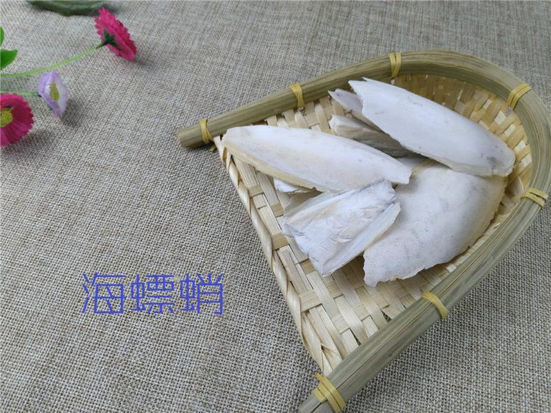 TCM Herbs Powder Hai Piao Xiao 海螵蛸, Cuttlebone, Cuttlefish Bone-Health Wisdom™