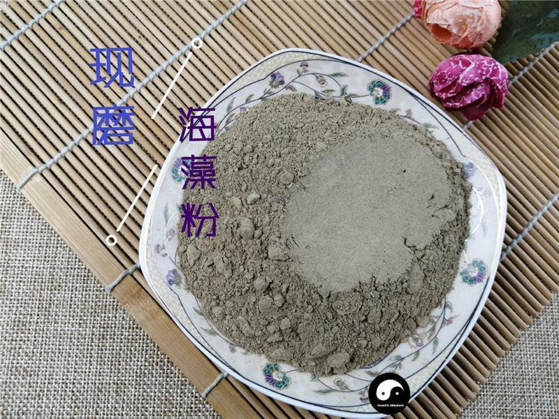 TCM Herbs Powder Hai Zao 海藻, Sargassum, Seaweed, Herba Sargassii-Health Wisdom™