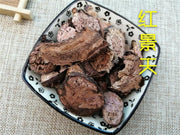 TCM Herbs Powder Hong Jing Tian 紅景天, Rhodiola Rosea Root, Tibet Herb Radix Rhodiola-Health Wisdom™