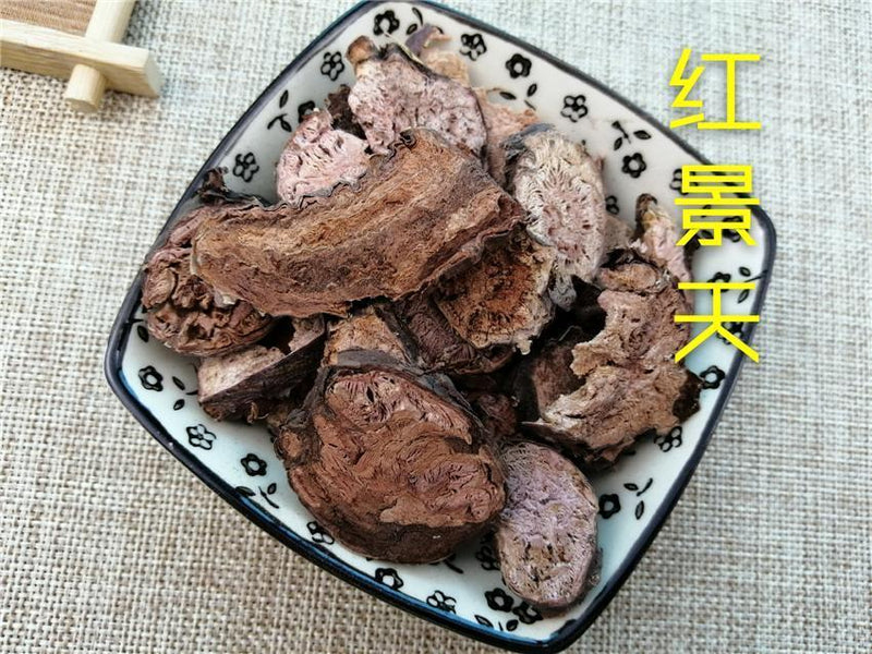 TCM Herbs Powder Hong Jing Tian 紅景天, Rhodiola Rosea Root, Tibet Herb Radix Rhodiola-Health Wisdom™