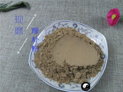 TCM Herbs Powder Hou Po 厚樸, Cortex Magnoliae Officinalis, Officinal Magnolia Bark, Chuan Hou Pu-Health Wisdom™
