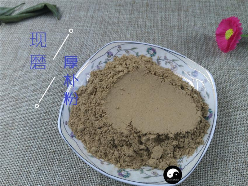 TCM Herbs Powder Hou Po 厚樸, Cortex Magnoliae Officinalis, Officinal Magnolia Bark, Chuan Hou Pu-Health Wisdom™