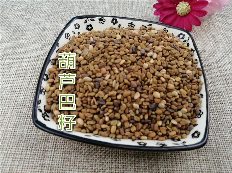 TCM Herbs Powder Hu Lu Ba 葫蘆巴, Common Fenugreek Seed, Semen Trigonellae, Lu Ba Zi-Health Wisdom™