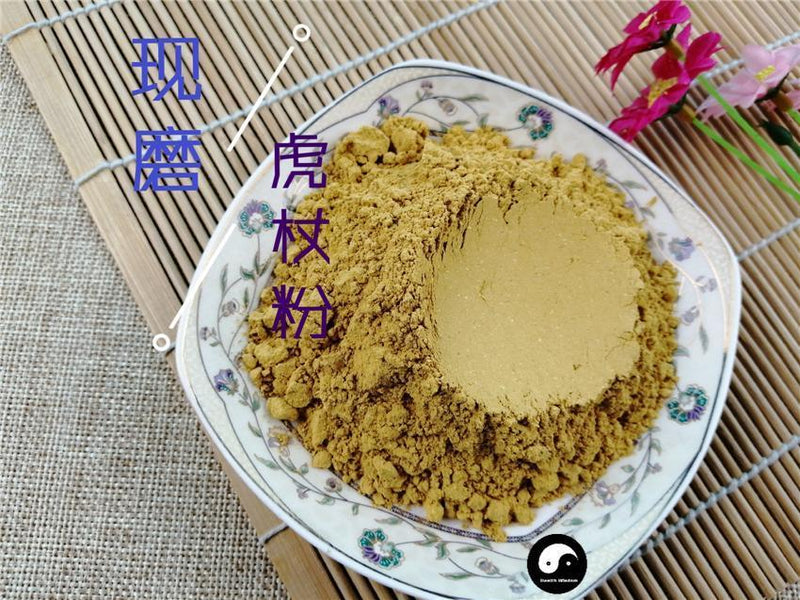 TCM Herbs Powder Hu Zhang 虎杖, Rhizoma Polygoni Cuspidati, Giant Knotweed Rhizome-Health Wisdom™