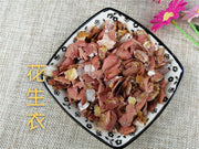 TCM Herbs Powder Hua Sheng Yi 花生衣, Peanut Coat, Hua Sheng Pi-Health Wisdom™