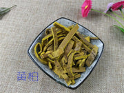 TCM Herbs Powder Huang Bo Pi 黃柏皮, Cortex Phellodendri, Huang Bai, Amur Corktree Bark-Health Wisdom™