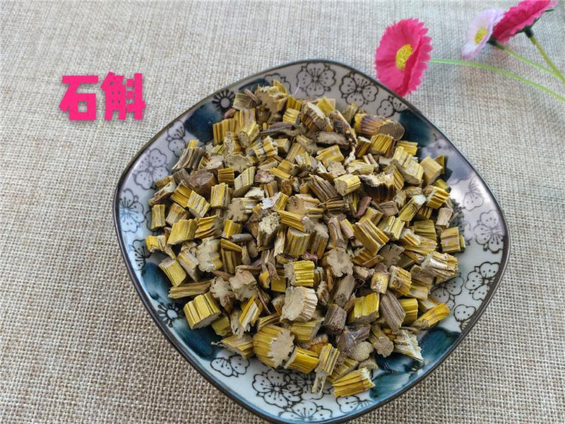 TCM Herbs Powder Huang Cao Shi Hu 黄草石斛, Herba Dendrobium Chrysanthum-Health Wisdom™