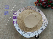 TCM Herbs Powder Huang Cao Shi Hu 黄草石斛, Herba Dendrobium Chrysanthum-Health Wisdom™