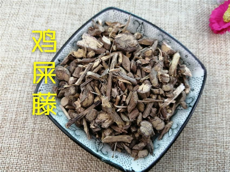 TCM Herbs Powder Ji Shi Teng 鸡矢藤, Chinese Fevervine Herb, Herba Paederiae-Health Wisdom™