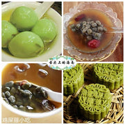 TCM Herbs Powder Ji Shi Teng Ye 鸡矢藤叶, Chinese Fevervine Herb Leaf, Herba Paederiae Leaves-Health Wisdom™