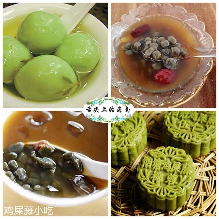 TCM Herbs Powder Ji Shi Teng Ye 鸡矢藤叶, Chinese Fevervine Herb Leaf, Herba Paederiae Leaves-Health Wisdom™