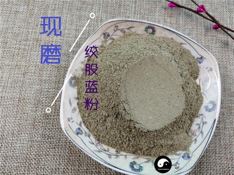 TCM Herbs Powder Jiao Gu Lan 絞股藍, Gynostemma Pentaphyllum Herb, Herba Gynostemmatis Leaf Tea, Qi Ye Dan-Health Wisdom™