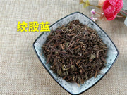 TCM Herbs Powder Jiao Gu Lan 絞股藍, Gynostemma Pentaphyllum Herb, Herba Gynostemmatis Leaf Tea, Qi Ye Dan-Health Wisdom™