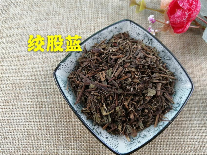 TCM Herbs Powder Jiao Gu Lan 絞股藍, Gynostemma Pentaphyllum Herb, Herba Gynostemmatis Leaf Tea, Qi Ye Dan-Health Wisdom™