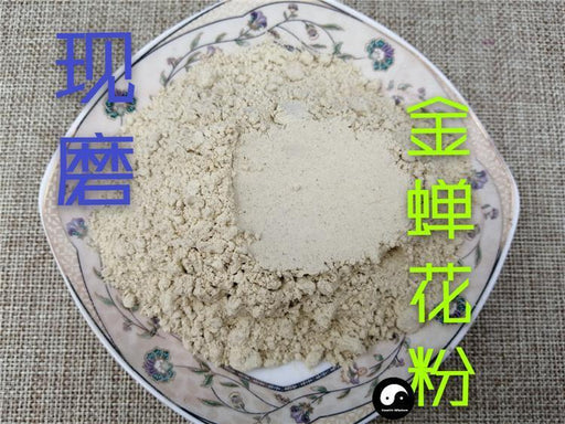 TCM Herbs Powder Jin Chan Hua 金蝉花, Ophiocordyceps Sobolifera, Cicada Fungus-Health Wisdom™