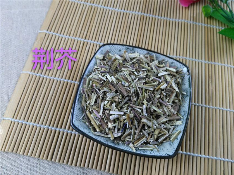 TCM Herbs Powder Jing Jie 荊芥, Herba Schizonepetae Fineleaf, Schizonepeta Herb-Health Wisdom™