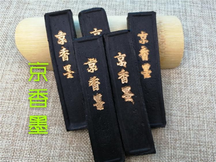 TCM Herbs Powder Jing Xiang Mo 京香墨, Pine-soot Ink, Xuan Xiang-Health Wisdom™