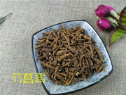 TCM Herbs Powder Jiu Jie Chang Pu 九節菖蒲, Altai Anemone Root, Irkutsk Anemone Rhizome, Rhizoma Anemones Altaicae-Health Wisdom™