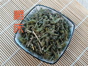 TCM Herbs Powder Jue Chuang Cao 爵床草, Creeping Rostellularia Herb, Herba Rostellulariae-Health Wisdom™