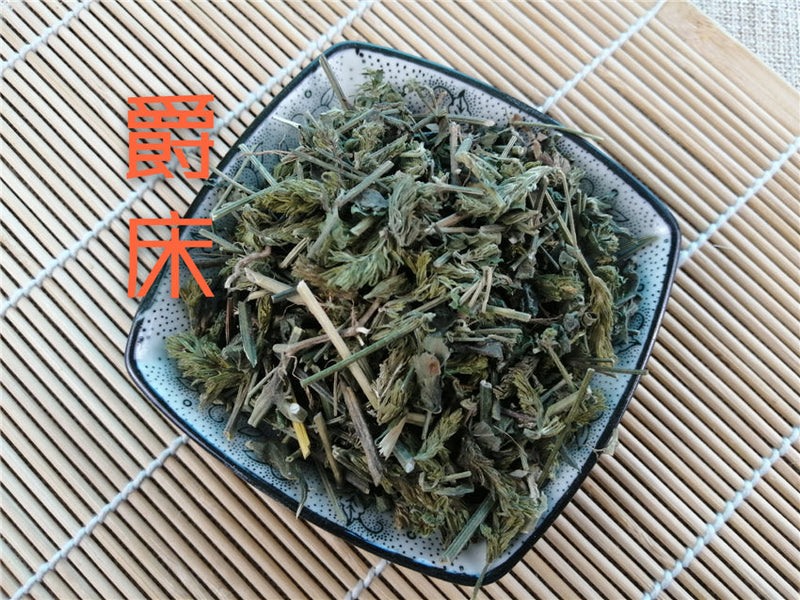 TCM Herbs Powder Jue Chuang Cao 爵床草, Creeping Rostellularia Herb, Herba Rostellulariae-Health Wisdom™