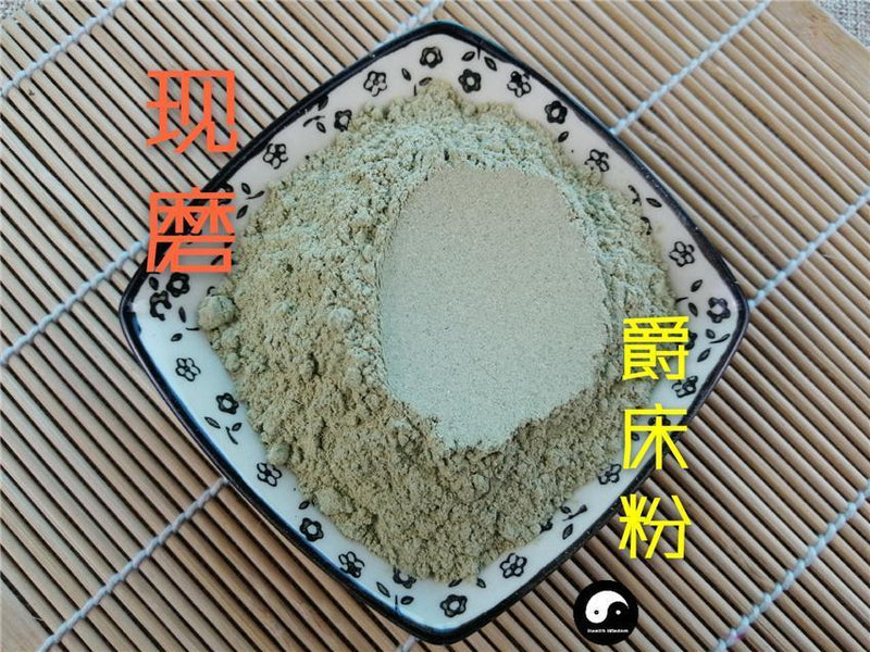 TCM Herbs Powder Jue Chuang Cao 爵床草, Creeping Rostellularia Herb, Herba Rostellulariae-Health Wisdom™