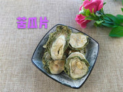 TCM Herbs Powder Ku Gua 苦瓜, Momordica Charantia, Balsam Pear, Bitter Gourd-Health Wisdom™