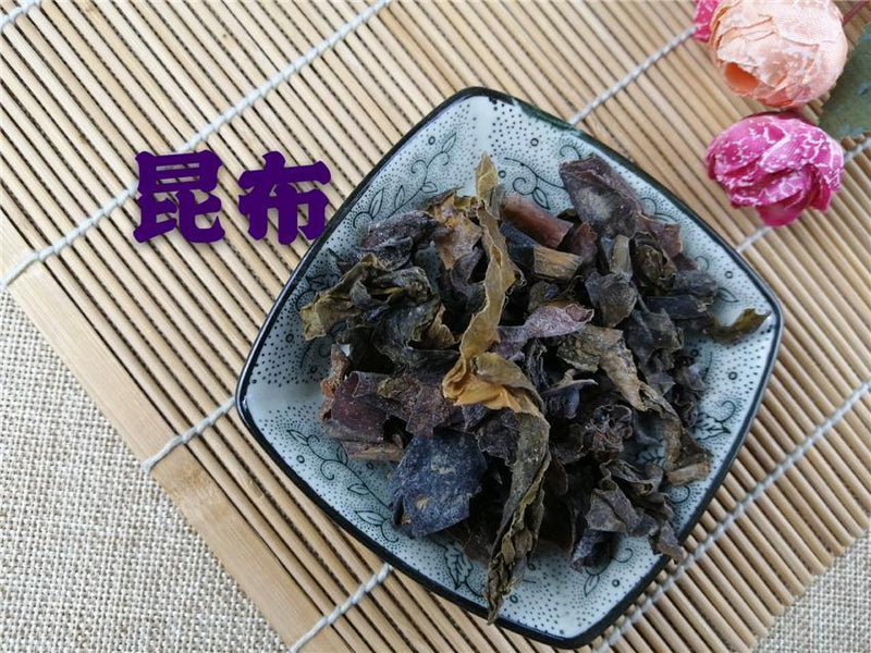 TCM Herbs Powder Kun Bu 昆布, Thallus Eckloniae, Kelp, Ecklonia kurome Okam-Health Wisdom™