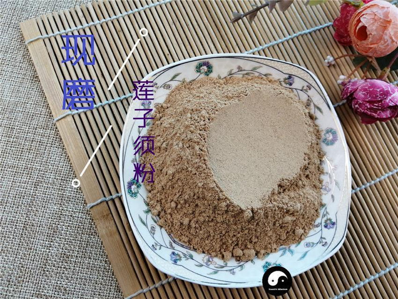 TCM Herbs Powder Lian Zi Xu 蓮子須, Lotus Stamen, Stamen Nelumbinis-Health Wisdom™